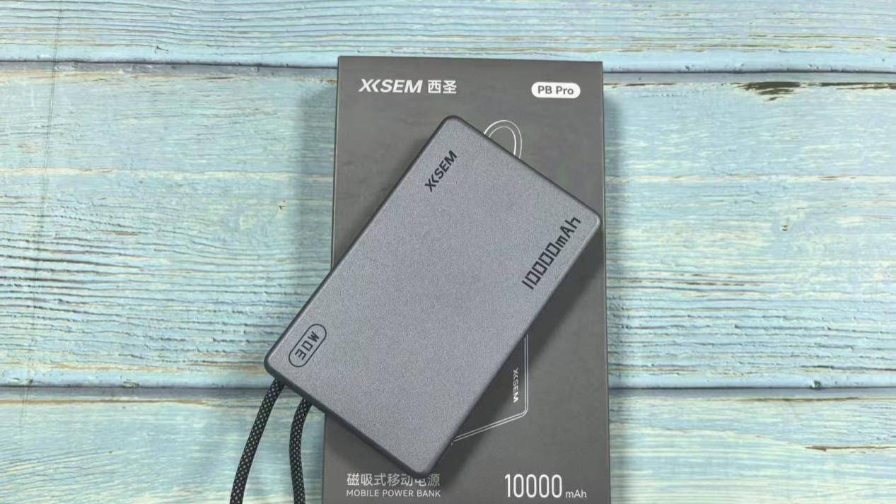 苹果建议买哪种充电宝？2026最适合苹果手机充电宝推荐！充电不伤机！