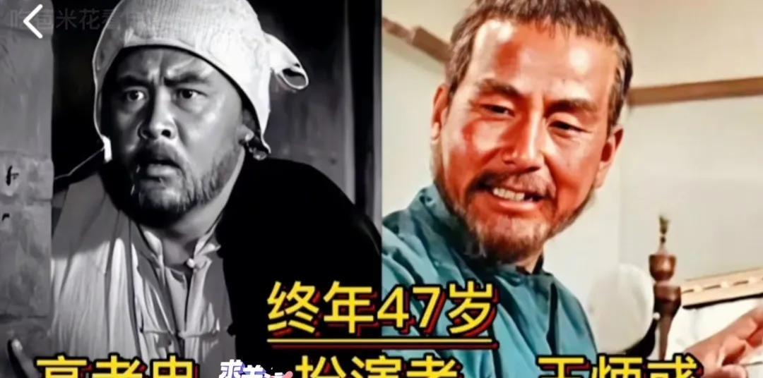 《地道战》1966年的12位演员今昔对比，都谁演的知道吗？认识几个
第1位:王炳