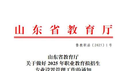 济护2025 | 专业基础部2025年度亮点工作来啦！