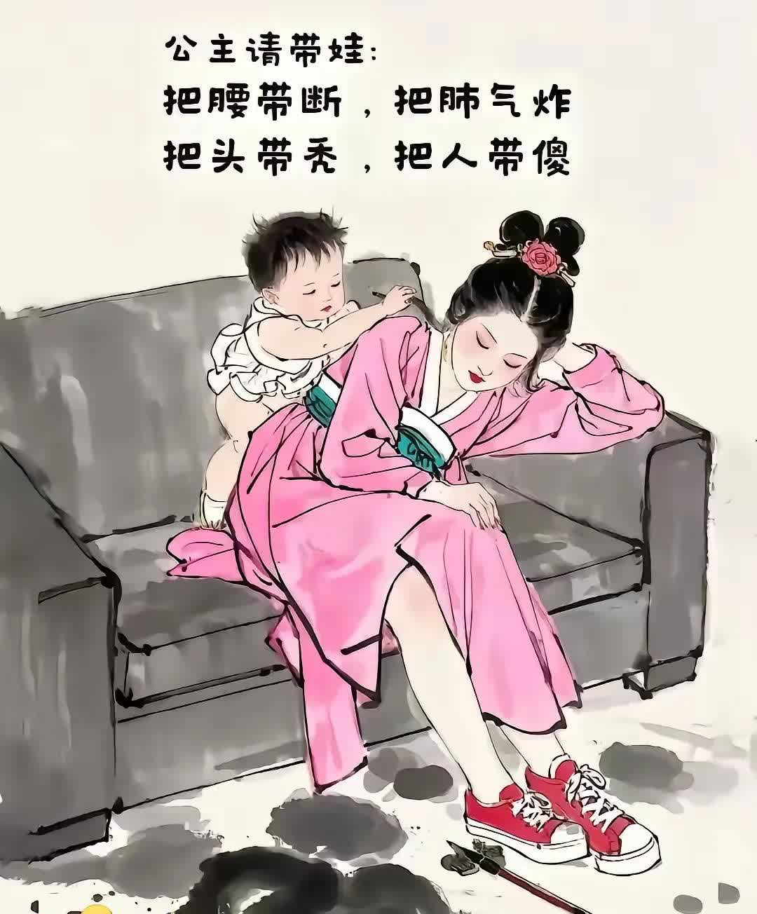 以前我就特别奇怪，为啥好多年轻妈妈一结婚生孩子就变成全职妈妈，不去上班了呢。现在