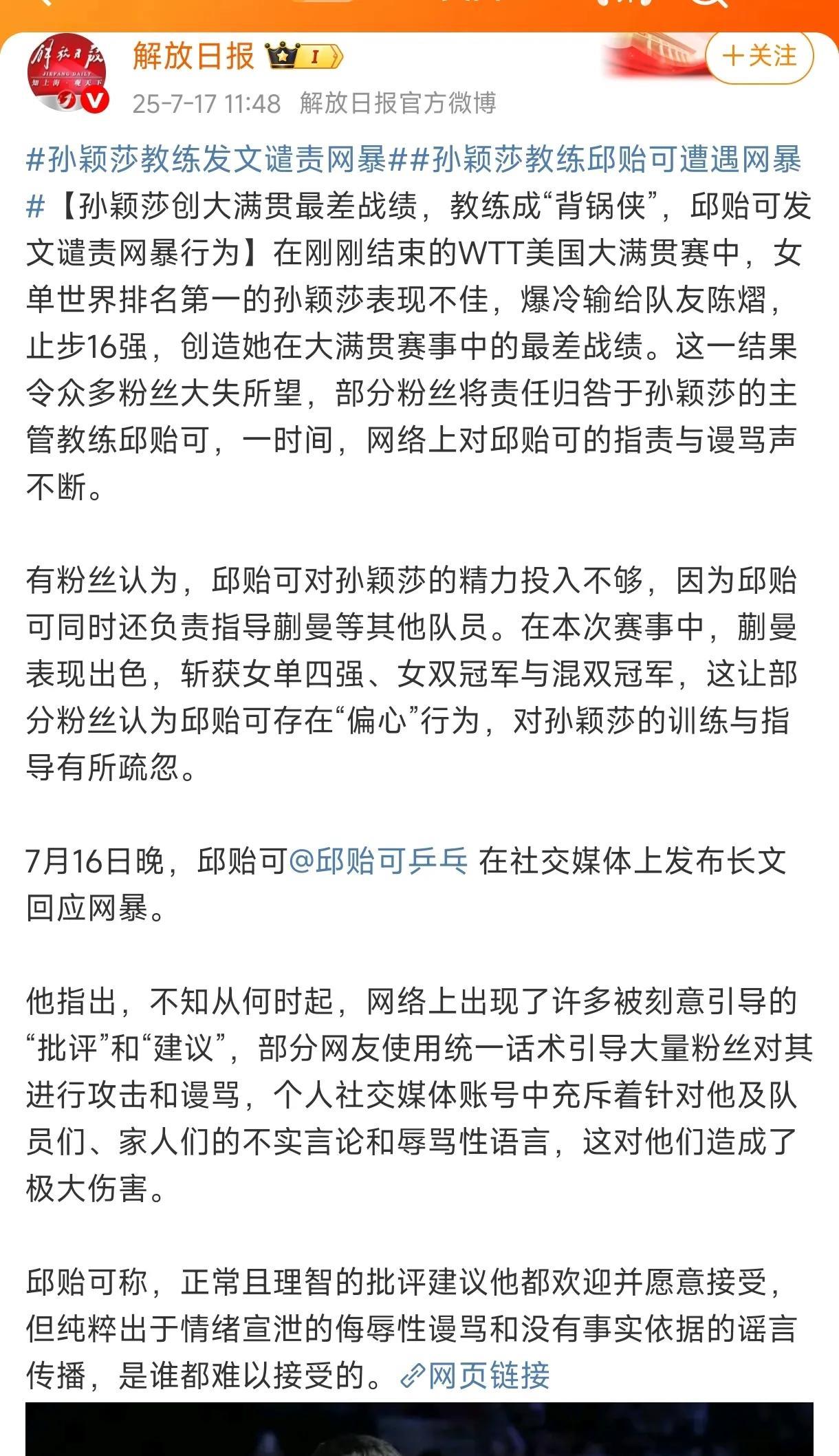 各大主流媒体发声！事件愈演愈烈！
抛开现象看本质，这其中浑水摸鱼的人多，看热闹的