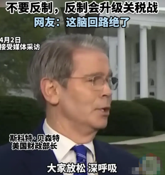 毫不夸张的说，中国这次的反击是二战后美国遇到的最大的挑战。
双方都找到了对方最致