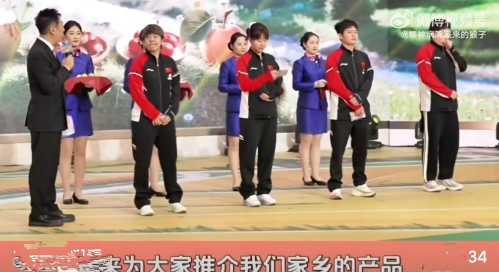 王艺迪：南果梨，酸甜可口，值得品味，水果非常细腻，欢迎大家来品尝购买。
陈幸同：