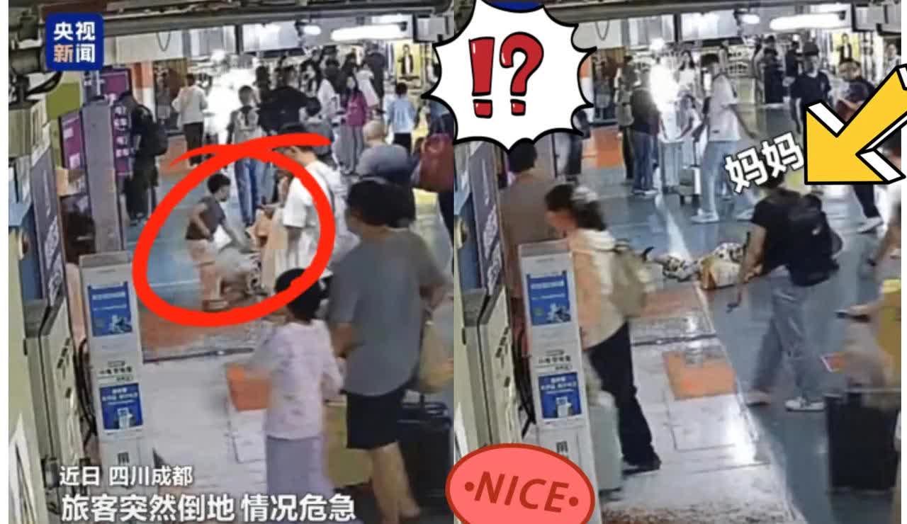 “上央视新闻的这一幕，真是又揪心又破防！”成都东客站里，一位女子突然倒地心脏骤停