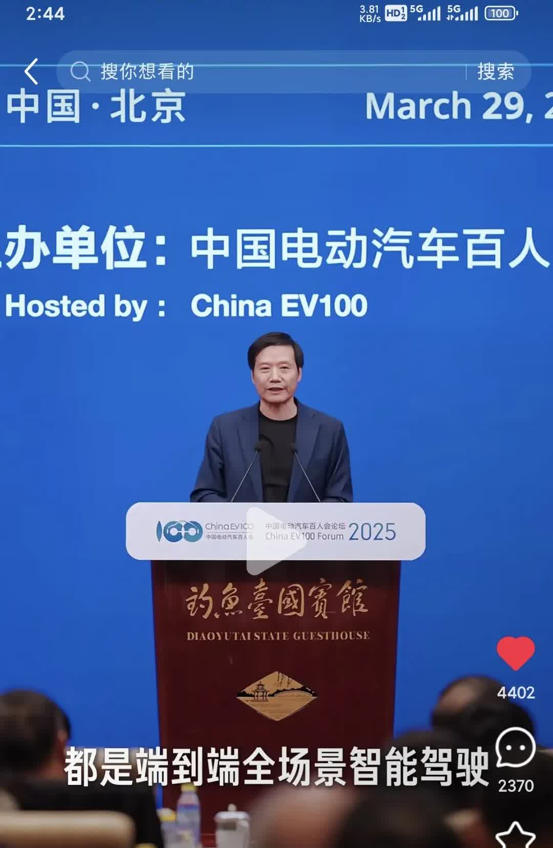 其实小米这次事件的最核心的
既不是智驾，也不是电池质量
而是一个我们忽视的细