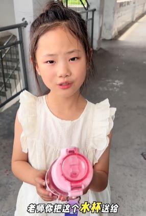“这就是教育的意义！”河南，一小女孩把老师拉到走廊，说：帮我把这个水杯给我同桌吧