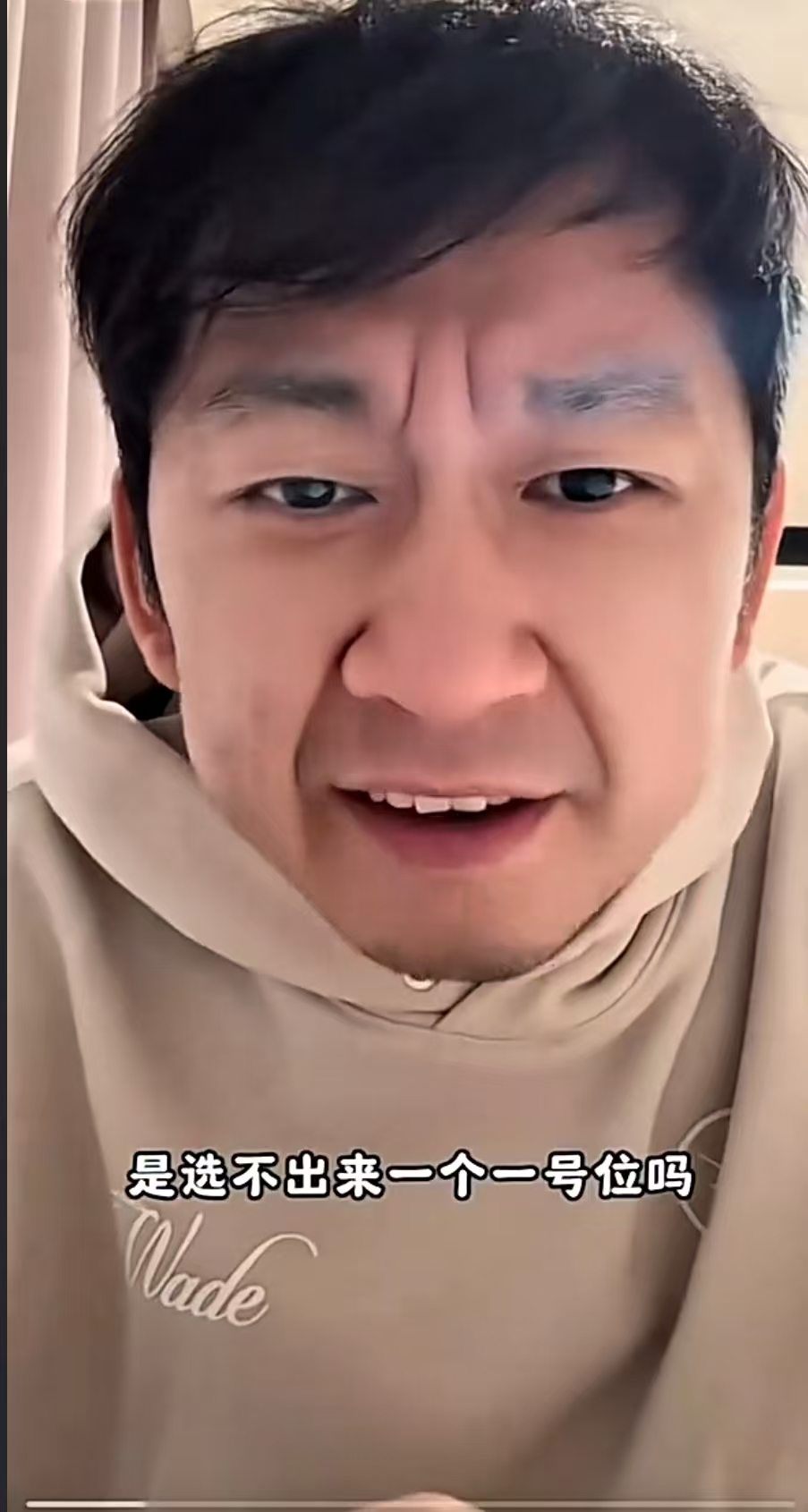 男篮名宿马健称不要埋怨球员，暗批教练组，篮球记者贾磊直接破防