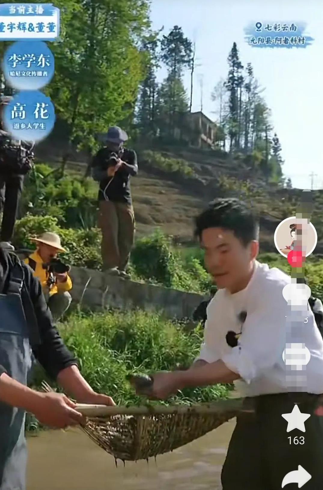 云南阅山河，董宇辉下水抓鱼，
新疆阅山河，董宇辉策马扬鞭，
山东阅山河，董宇辉风