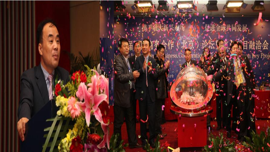 蒋泓峰：我所亲历的华人华侨与“反‘独’促统”事业