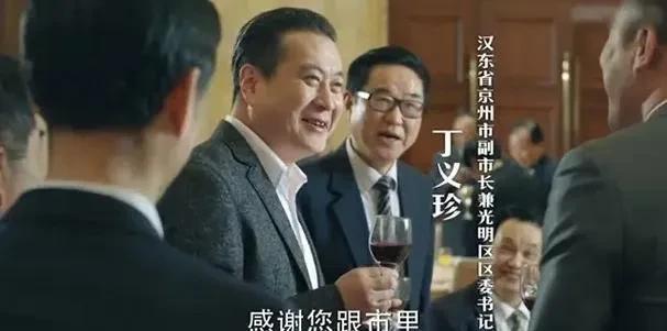 演员许文广说：“在《人民的名义》筹拍时，导演李路邀请我演副市长丁义珍，我是拒绝的
