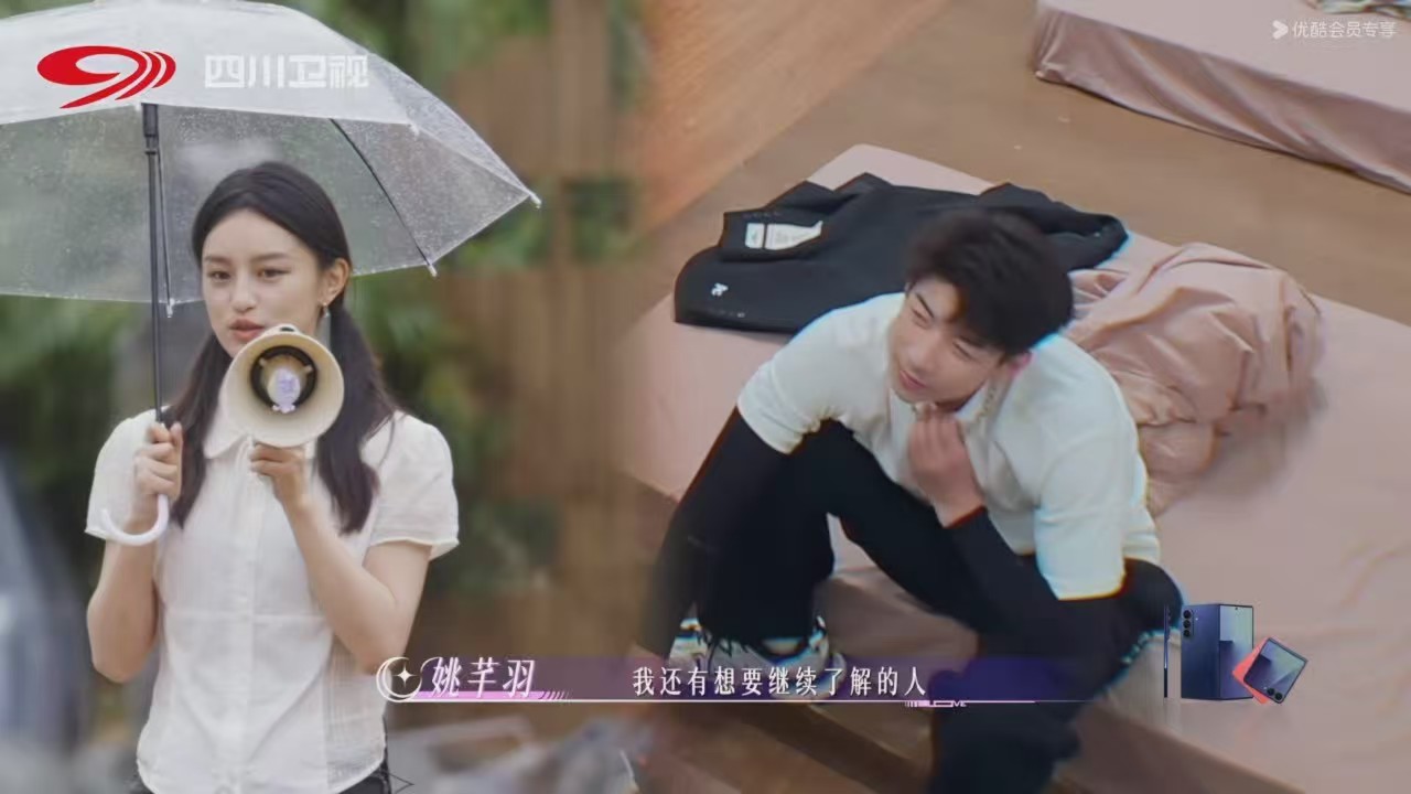 《偏爱之恋》男嘉宾对姚芊羽的评价很高，为何没人敢和她谈恋爱？