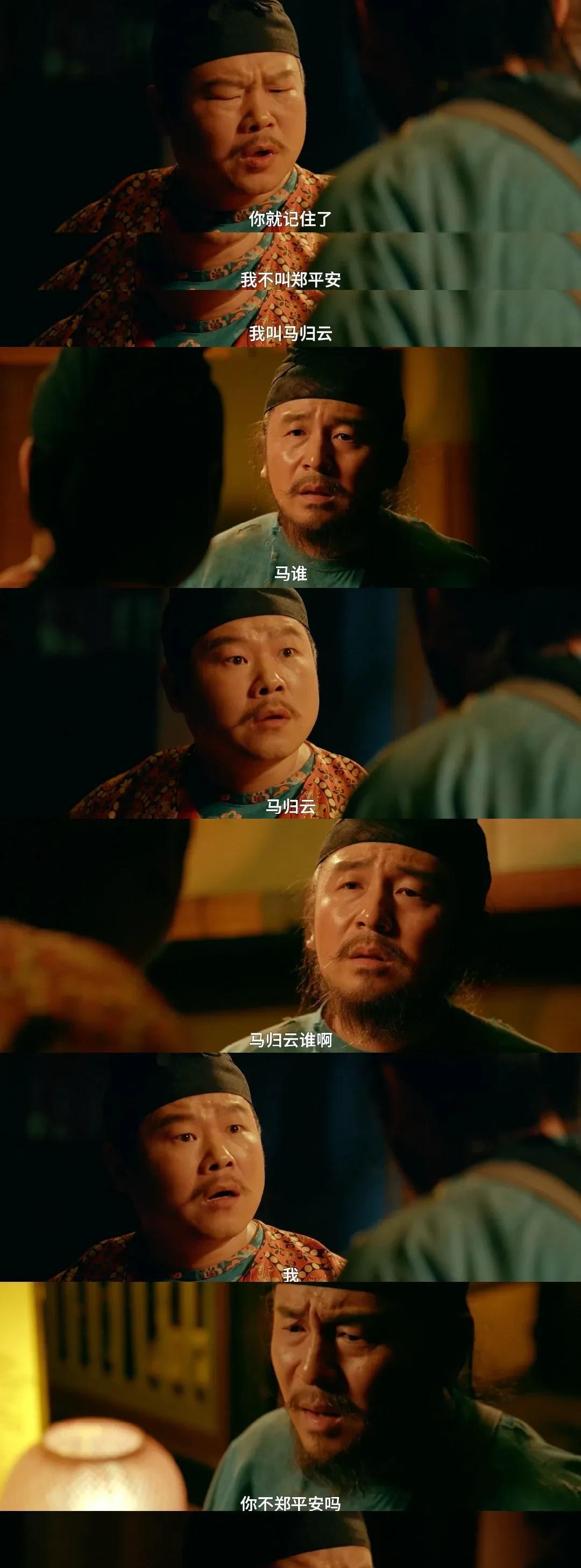 《长安的荔枝》首播太绝！笑泪交织的剧情，让家人都以为我“疯”了。剧作画面精美，细