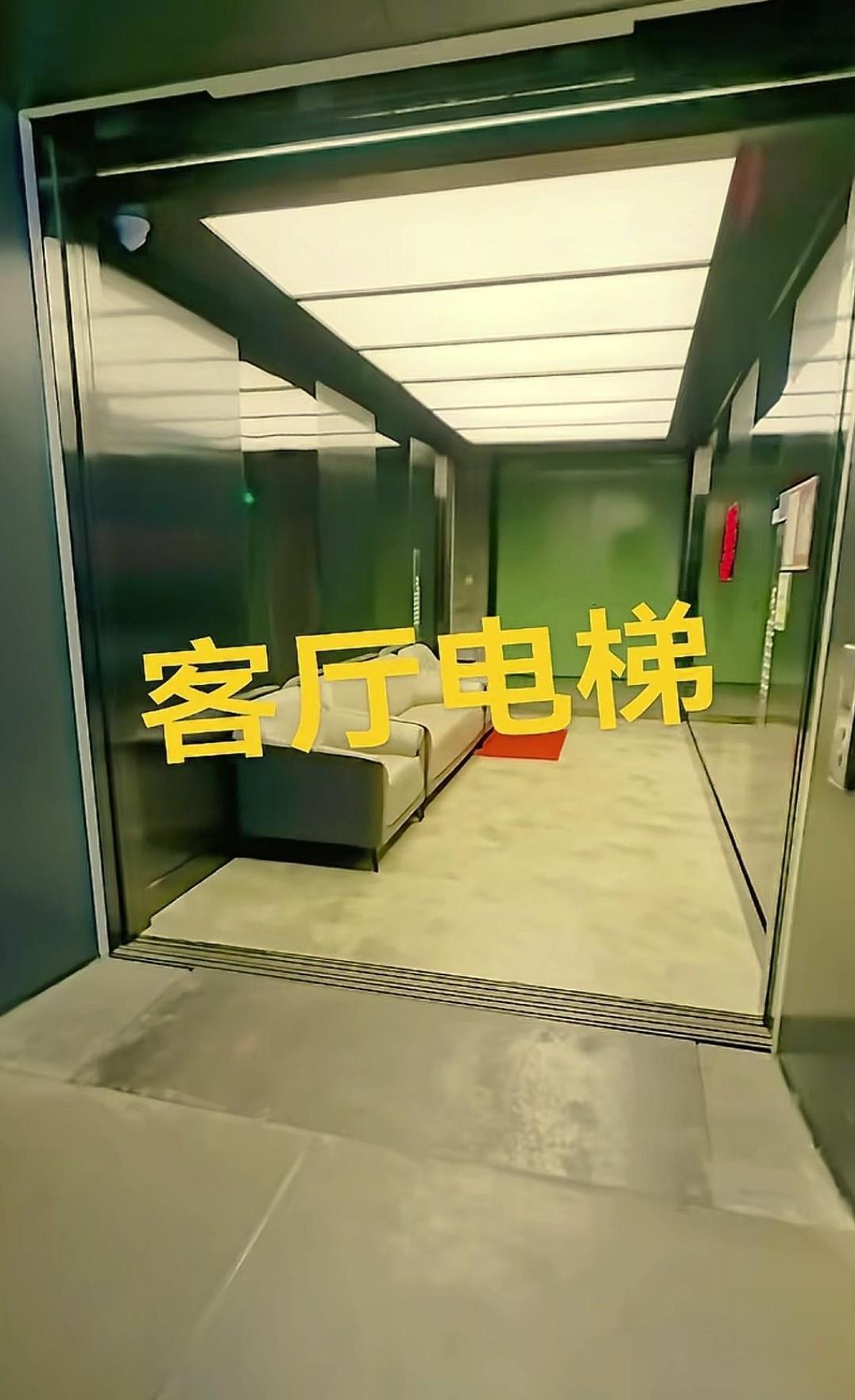 “这回长见识了。”河北邢台，男子去公司酒店开会，乘电梯时门口竟然写着“超 级大电