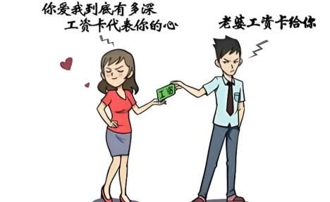 广东广州，外卖员朱某特意去ATM机取出了15000元的工资，准备给妻子一个上交工