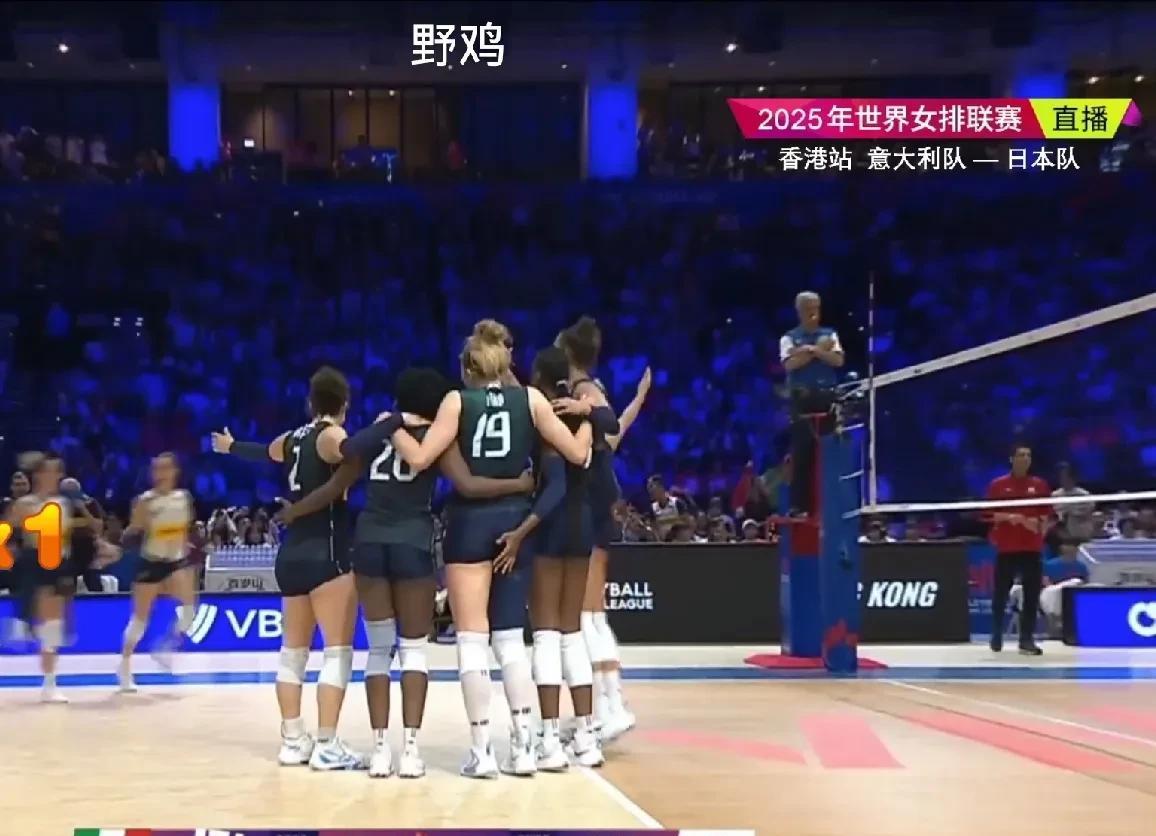 日本女排对阵意大利女排的决胜局，撕到白热化了，你一分我一分，打到了17平！
意大