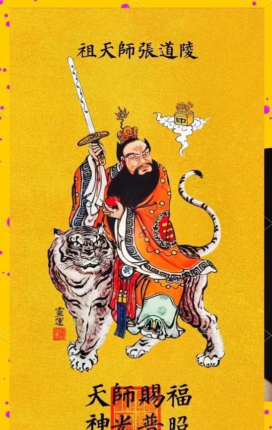 中国的道教是如何一步步衰落的？
这个问题的源头，实际在道家创始人张道陵死前的遗嘱