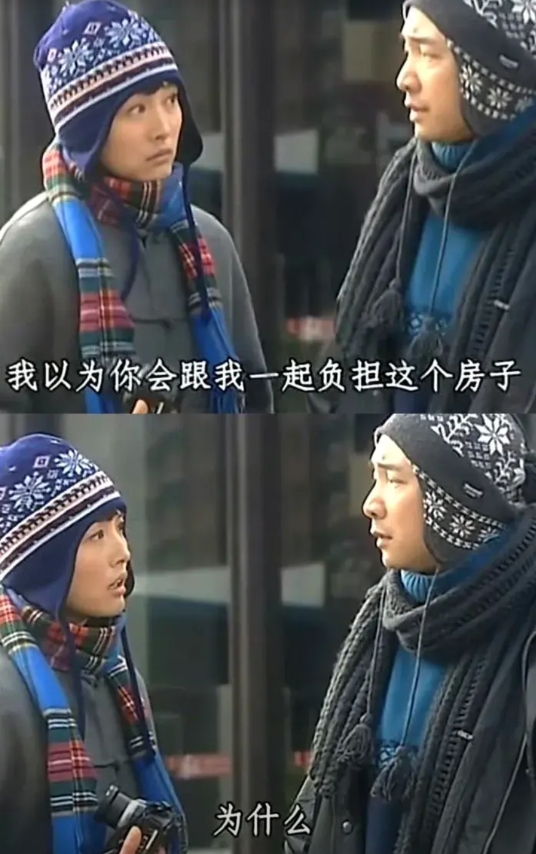还是以前的电视剧超前啊。