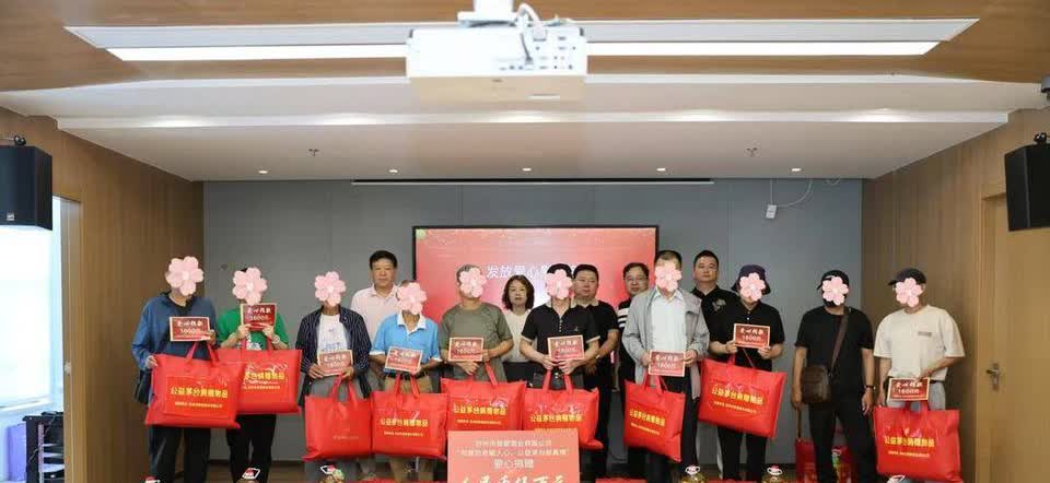 情系姑苏，温暖沧浪
近日，苏州市姑苏区帮扶“三会”链接爱心企业苏州市楚都酒业有