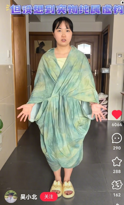 现在的女装真是笑死人 ​​​
