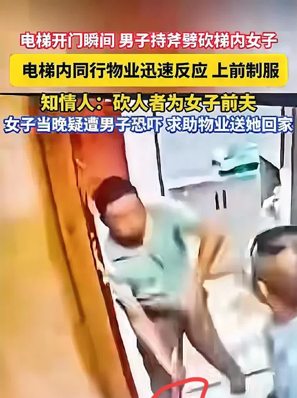 这是有多大的仇！

多大的怨啊！

7月20日，江苏，一名女子在小区遭到