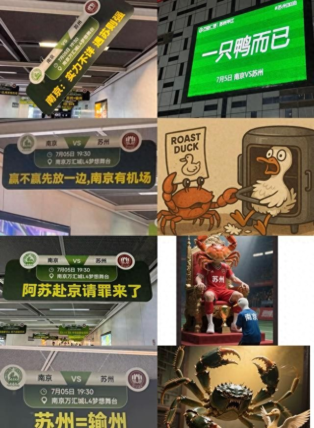 “苏超”的火爆，艳煞一众兄弟省市，现在有些省份已经跃跃欲试，开始着手筹备本省的足