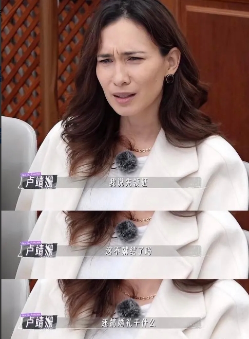 韩庚聊起文化差异：“国内是先登记后办婚礼，但她觉得，婚礼就是两个人在一起庆祝，所