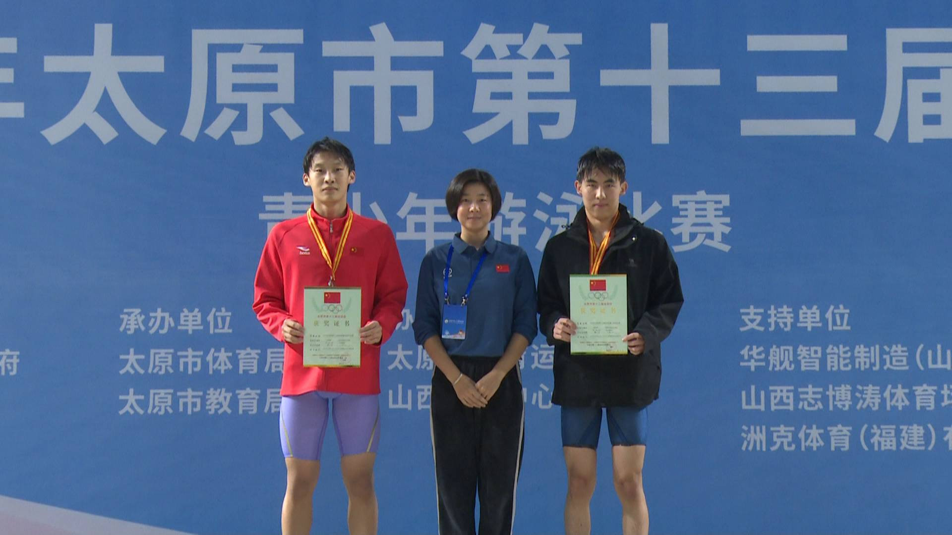 时隔十年，太原青少年组游泳比赛再掀波澜