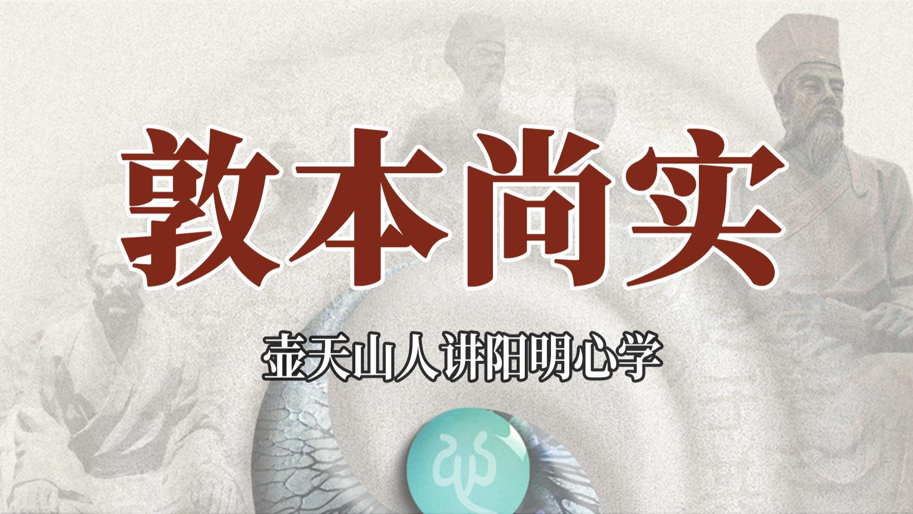 破思辨茧房，踏人间正道！
