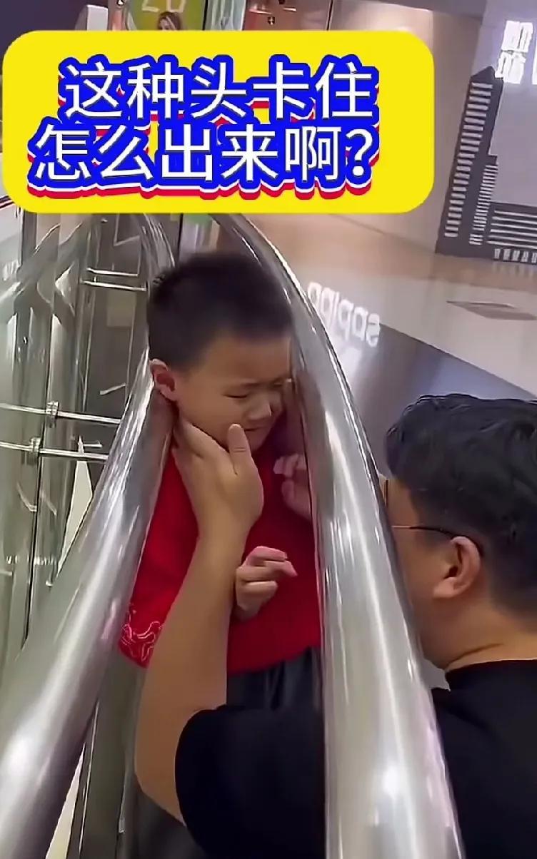 一小男孩卡在了护栏中间，因头太大而无法取出。消防员赶来后，劝他试着把头偏一偏，看