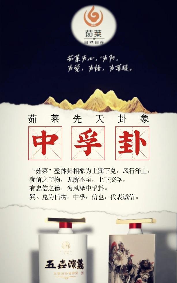 有孚挛如。