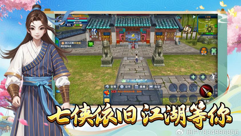 同福客栈躺赚秘籍：设施升级+神菜研发，佟掌柜查账直接给满星！