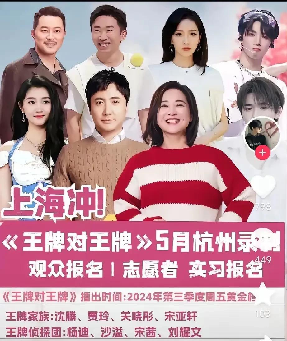 贾玲真的会再次回归《王牌对王牌》？不可思议！贾玲不太可能吧，这两天刚访谈里还说了