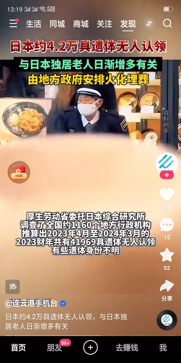 养老没人管身后事咋办











---











你以为
