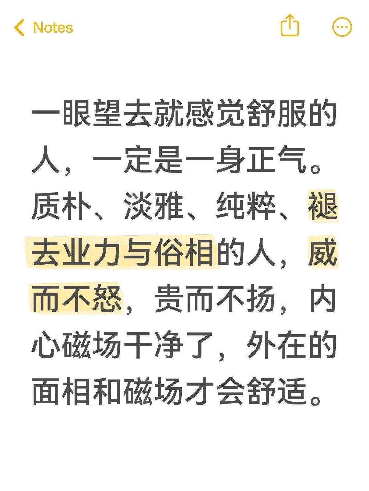 喜欢冷暴 力的男人都是没有责任心的，他不会想着去解 决问题，他想的永远是要么逃避