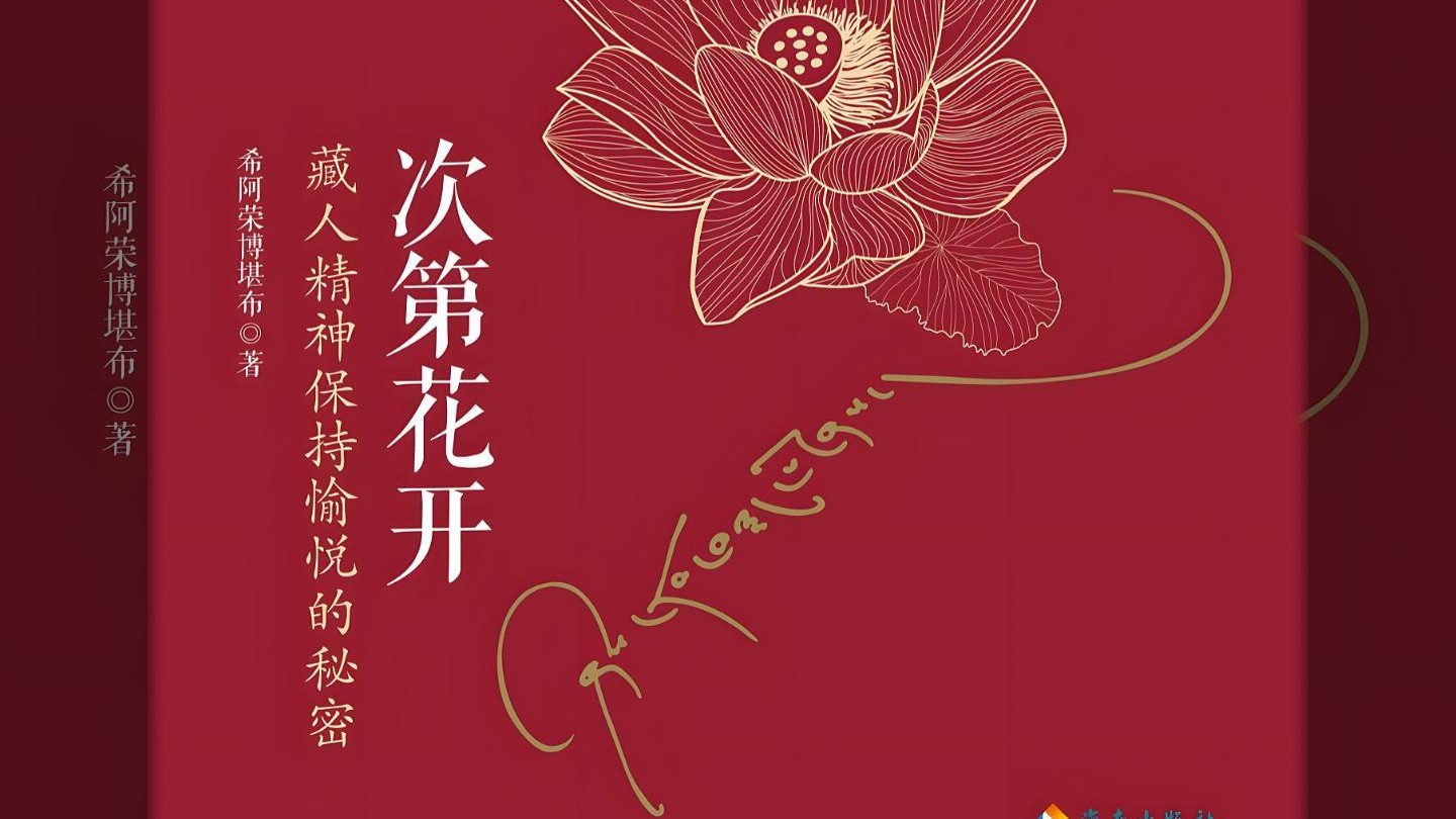 《次第花开》最后10句话：每天睡前读一遍，洗去疲惫，遇见温柔坚定的自己