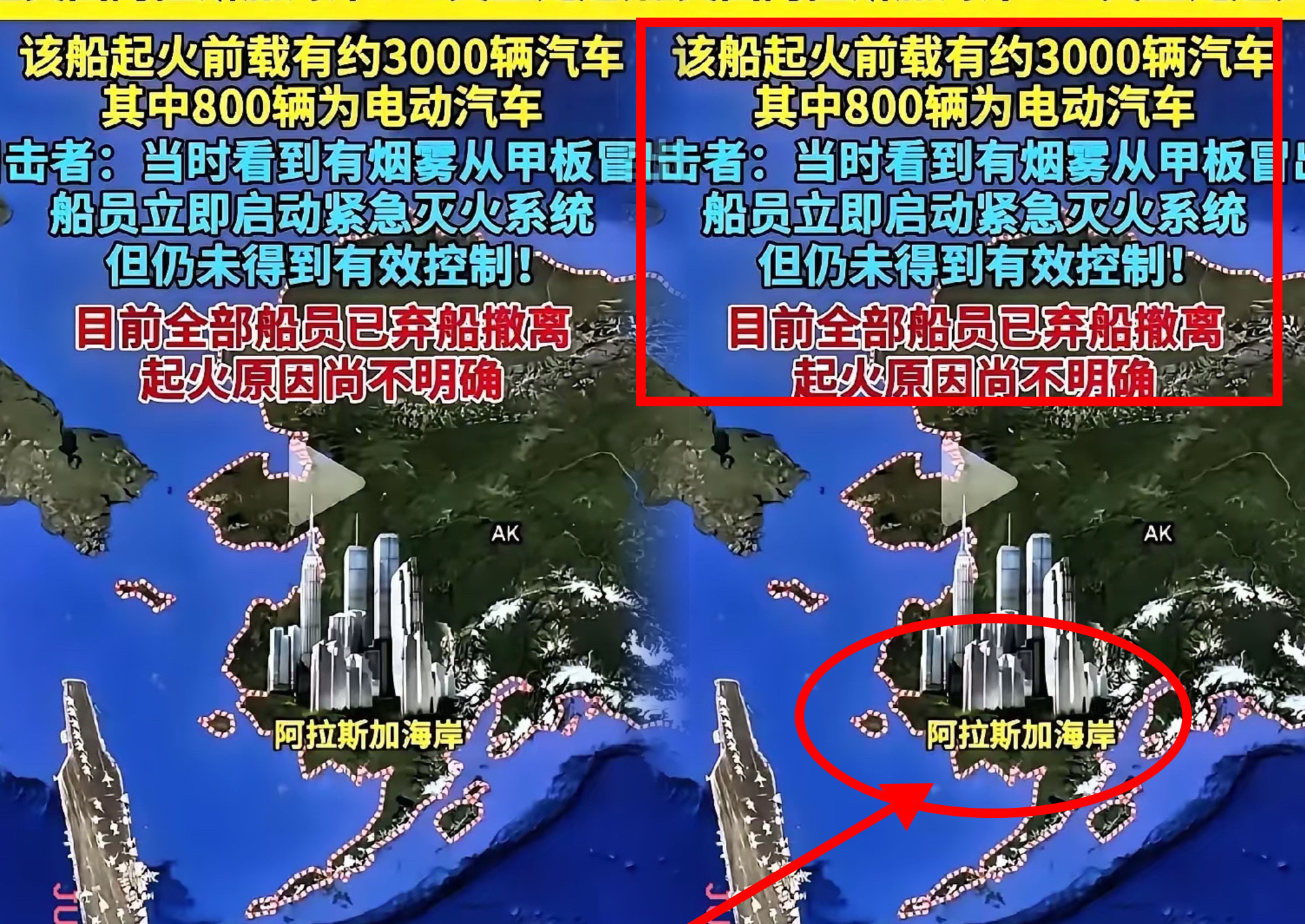 3000辆中国汽车在海上烧毁











哎呀妈呀！3000辆崭新的中