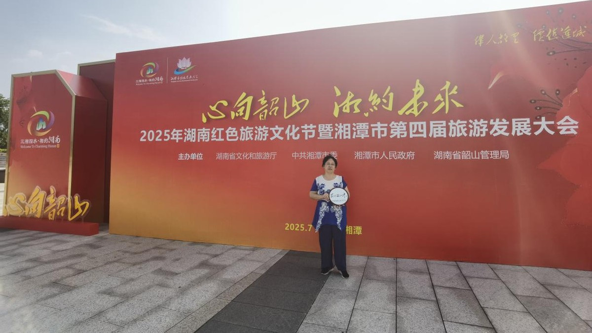 让张艺谋团队耗资30万的五个毛体字《最忆韶山冲》到底是谁题写的？