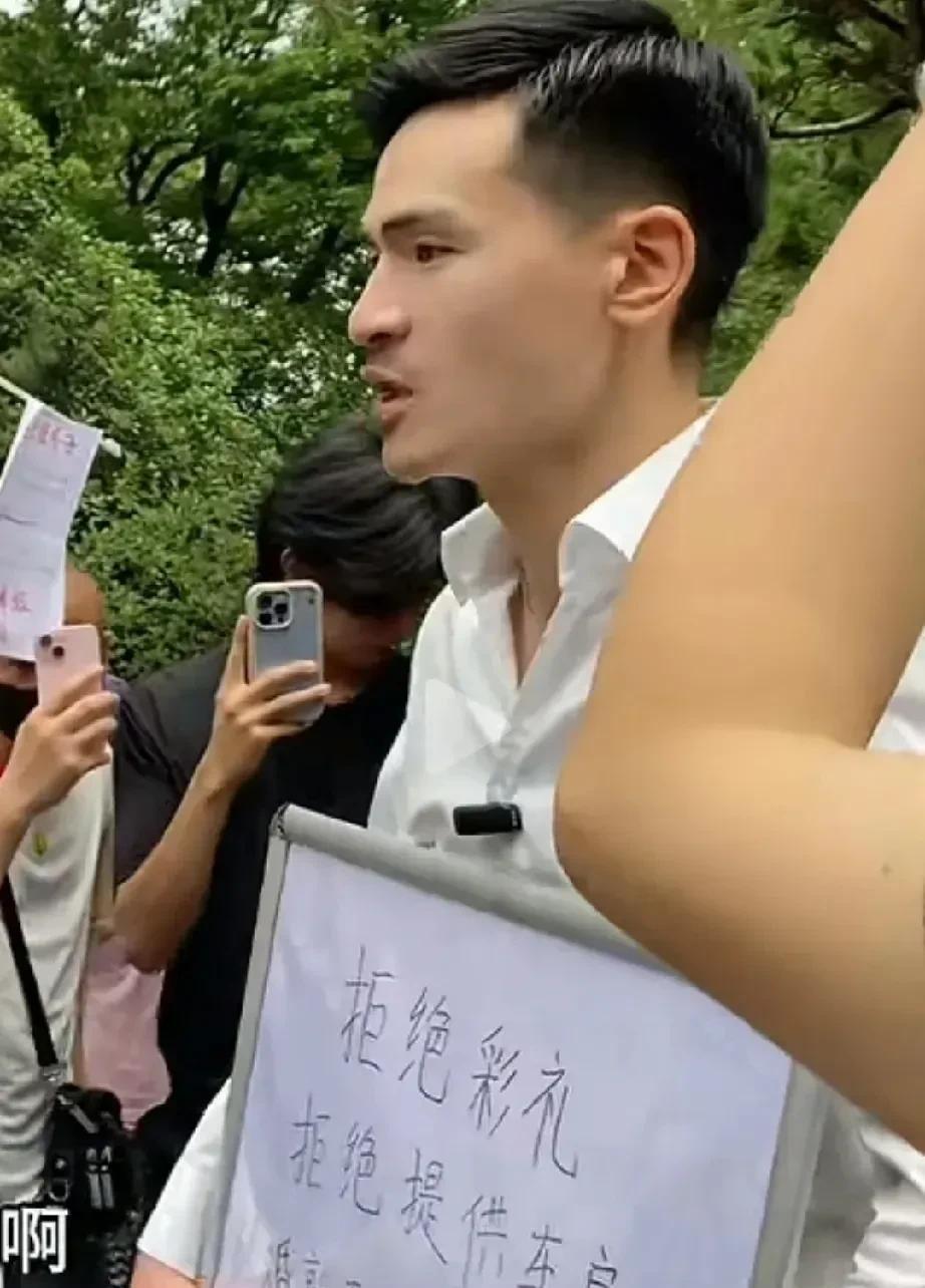 “彩礼”这个词慢慢的也要走向历史了。
就在今天的上海相亲角，一位00后举着拒绝彩