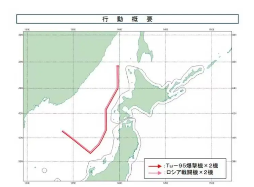 最新东京速报:俄罗斯轰炸机直闯日本空域，日本战机紧急升空对峙因应紧盯俄战机。
据