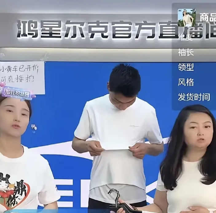 惊讶， 惊 讶 。  苏牙子暗自偷笑起来。未曾料到哥哥的首场带货极为成功。哥哥生