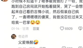 没忍住过来又给我一巴掌