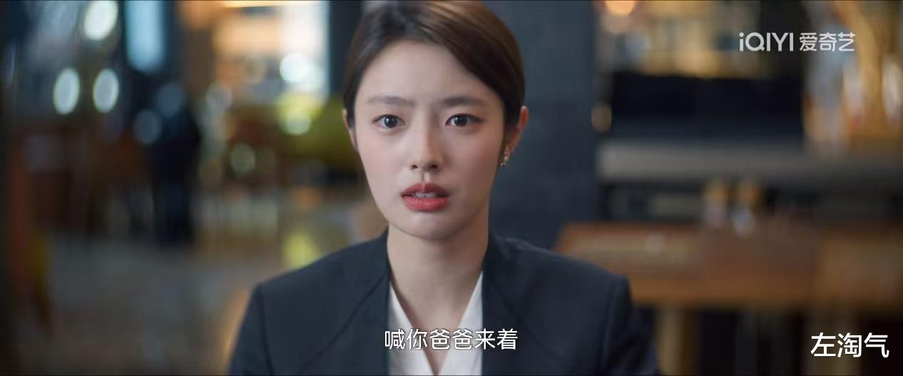 《爱你》误会闹大了, 沈惜凡以为何苏叶有儿子, 远离诡计多端男