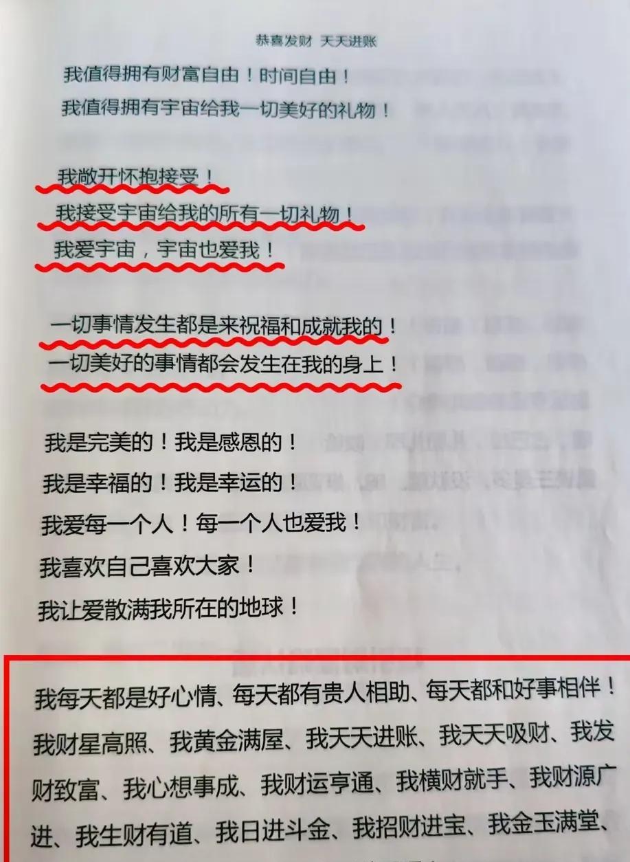 金钱从四面八方涌入我！
我忙着感恩！
我每天都很忙，忙着写文章拍照拍视频，剪辑视