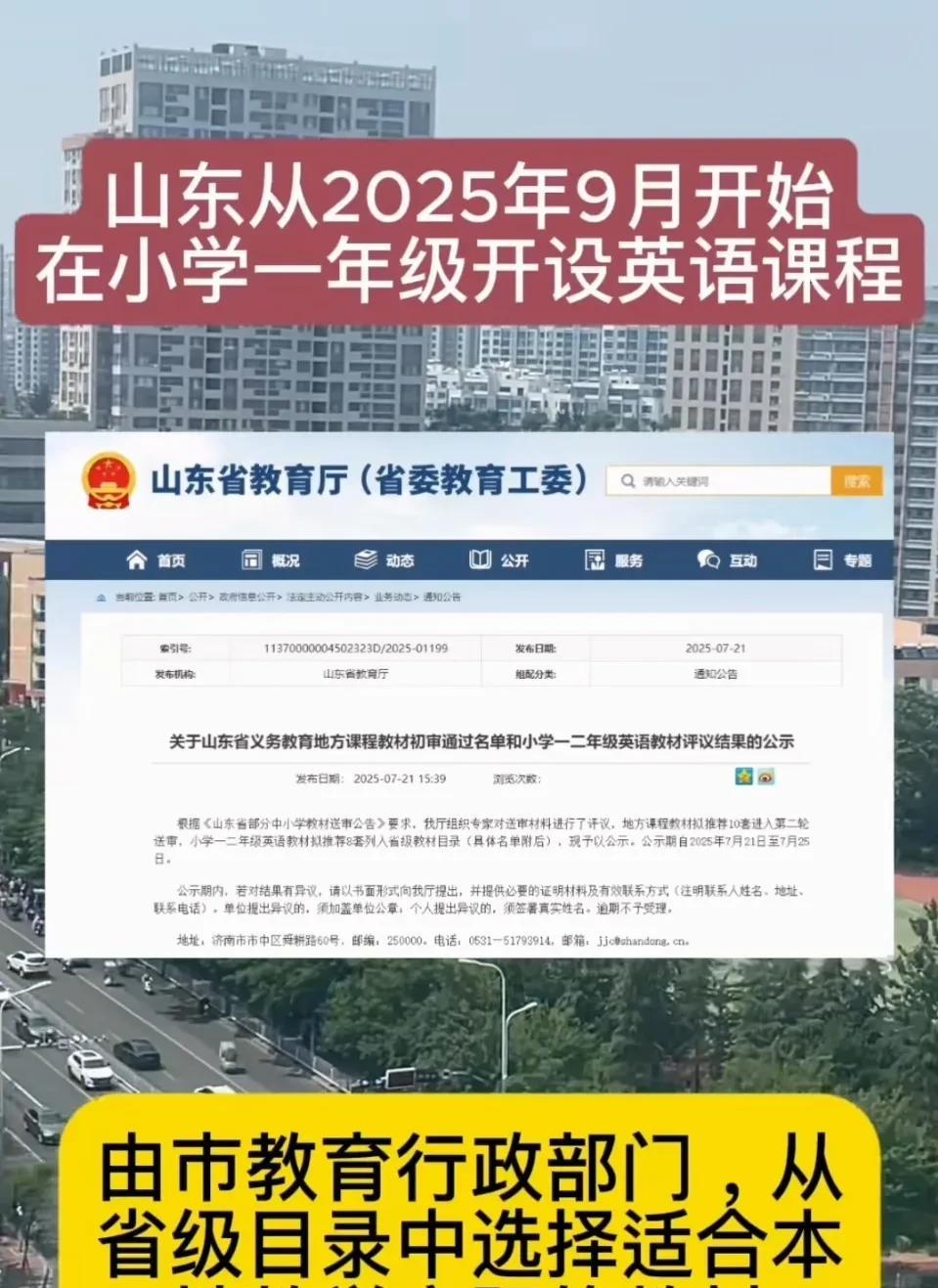 现在的学生太难了，都爱拿孩子开涮。
就拿英语学科来说吧，近三十年来一直作为重要学
