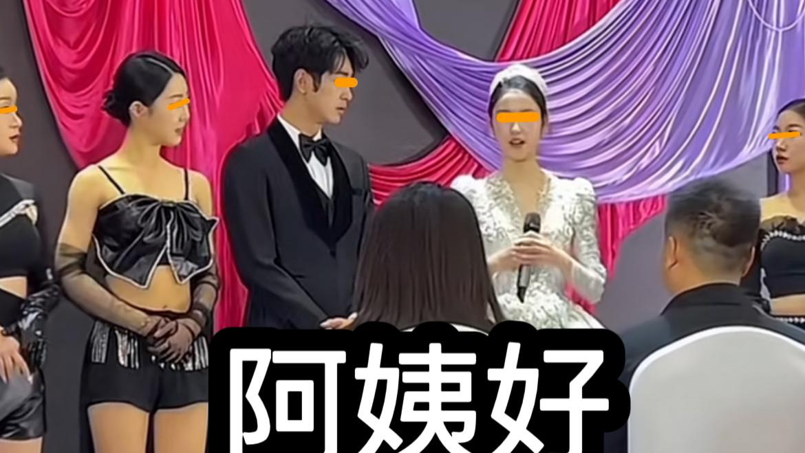 婚礼当天，新娘不愿改口喊婆婆叫“妈”：彩礼没给够我说不出口！