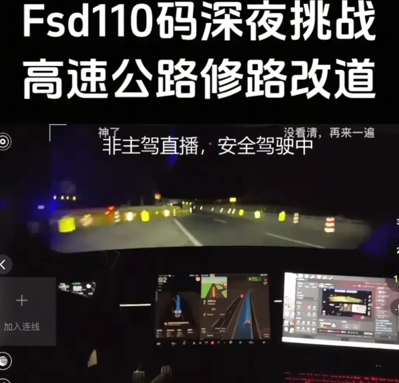 现在啊，争论最多的就是谁家的智能驾驶最优秀
目前基本就是两个阵营
特斯拉FSD和