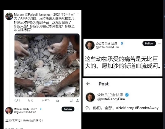 美国众议员兰迪·法恩的帖子引起众怒！
一个美国老兵怒骂道：这个不是机器人，这个人