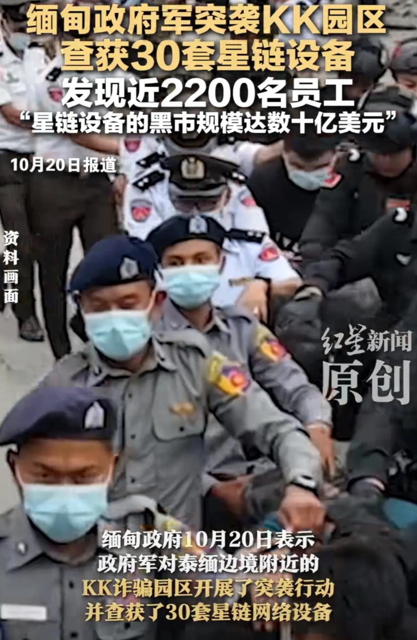 美国一出手，电诈集团就到头了。在缅甸、柬埔寨盘踞多年的电诈集团10月份遭到致命打