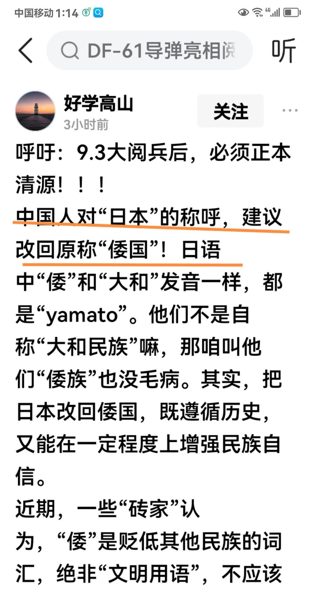 没毛病。