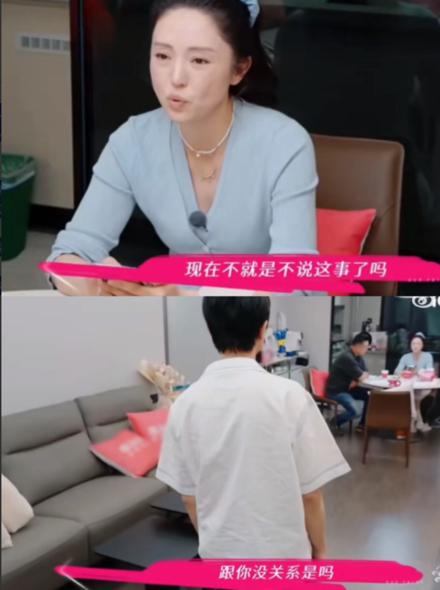 这打脸也来得太快了，
董璇刚说完相信爱情，爱情就给你一巴掌，张维伊竟然在节目中对
